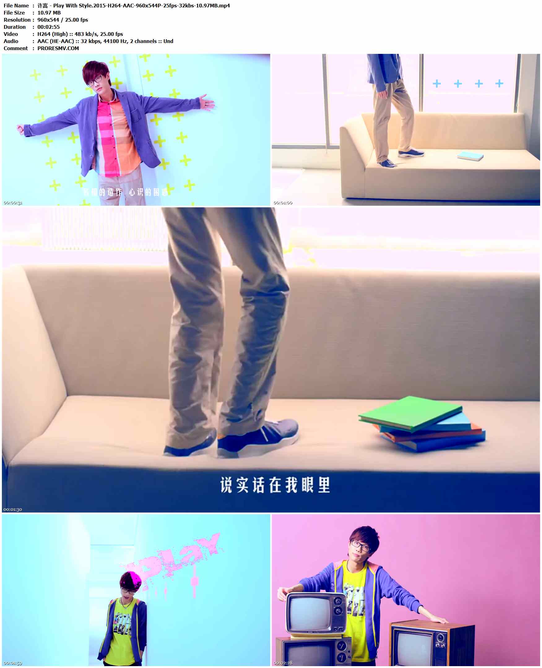 许嵩 - Play With Style.2015-H264-AAC-960x544P-25fps-32kbs-10.97MB官方MV_高清MV